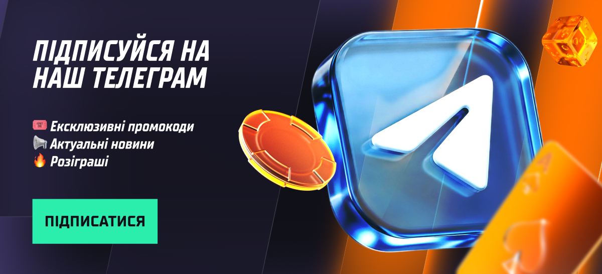 Promotion material